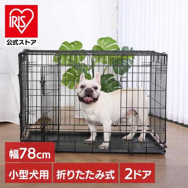 ダブルドア折り畳み式ペット用ケージ S YE130789 KIRA 折りたたみ