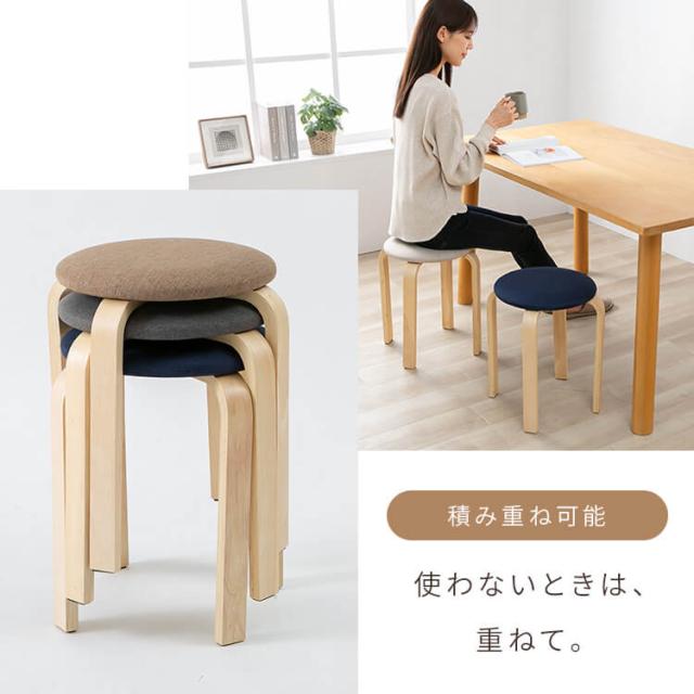 【6脚セット】 スツール おしゃれ 木製 北欧風 スツール椅子 椅子 高さ45cm チェア 丸椅子 キッチンチェア キッチンスツール スタッキングスツール 積み重ね コンパクト 収納 脚裏フェルト付き 傷防止 キッチン 玄関 来客用 イス 丸イス 木製スツール SL-03F *_12