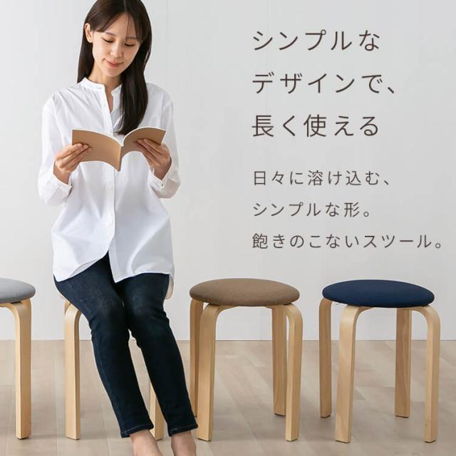 【6脚セット】 スツール おしゃれ 木製 北欧風 スツール椅子 椅子 高さ45cm チェア 丸椅子 キッチンチェア キッチンスツール スタッキングスツール 積み重ね コンパクト 収納 脚裏フェルト付き 傷防止 キッチン 玄関 来客用 イス 丸イス 木製スツール SL-03F *_13