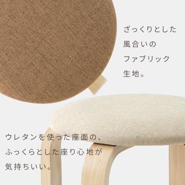 【6脚セット】 スツール おしゃれ 木製 北欧風 スツール椅子 椅子 高さ45cm チェア 丸椅子 キッチンチェア キッチンスツール スタッキングスツール 積み重ね コンパクト 収納 脚裏フェルト付き 傷防止 キッチン 玄関 来客用 イス 丸イス 木製スツール SL-03F *_14