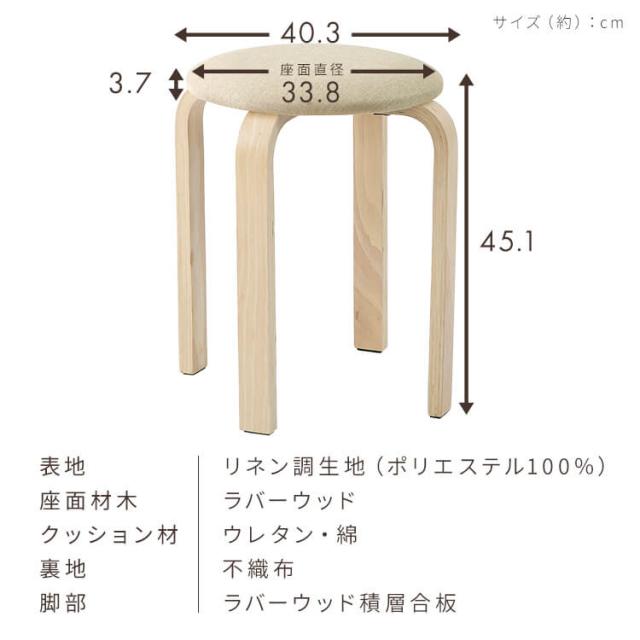 【6脚セット】 スツール おしゃれ 木製 北欧風 スツール椅子 椅子 高さ45cm チェア 丸椅子 キッチンチェア キッチンスツール スタッキングスツール 積み重ね コンパクト 収納 脚裏フェルト付き 傷防止 キッチン 玄関 来客用 イス 丸イス 木製スツール SL-03F *_17