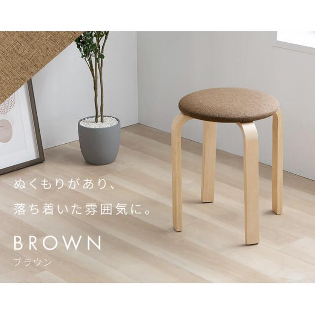 【6脚セット】 スツール おしゃれ 木製 北欧風 スツール椅子 椅子 高さ45cm チェア 丸椅子 キッチンチェア キッチンスツール スタッキングスツール 積み重ね コンパクト 収納 脚裏フェルト付き 傷防止 キッチン 玄関 来客用 イス 丸イス 木製スツール SL-03F *_5