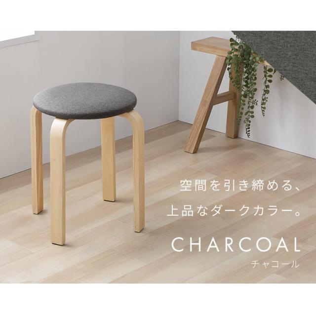 【6脚セット】 スツール おしゃれ 木製 北欧風 スツール椅子 椅子 高さ45cm チェア 丸椅子 キッチンチェア キッチンスツール スタッキングスツール 積み重ね コンパクト 収納 脚裏フェルト付き 傷防止 キッチン 玄関 来客用 イス 丸イス 木製スツール SL-03F *_6
