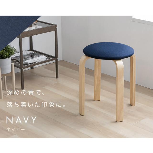 【6脚セット】 スツール おしゃれ 木製 北欧風 スツール椅子 椅子 高さ45cm チェア 丸椅子 キッチンチェア キッチンスツール スタッキングスツール 積み重ね コンパクト 収納 脚裏フェルト付き 傷防止 キッチン 玄関 来客用 イス 丸イス 木製スツール SL-03F *_7