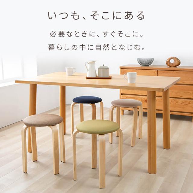 【6脚セット】 スツール おしゃれ 木製 北欧風 スツール椅子 椅子 高さ45cm チェア 丸椅子 キッチンチェア キッチンスツール スタッキングスツール 積み重ね コンパクト 収納 脚裏フェルト付き 傷防止 キッチン 玄関 来客用 イス 丸イス 木製スツール SL-03F *_8
