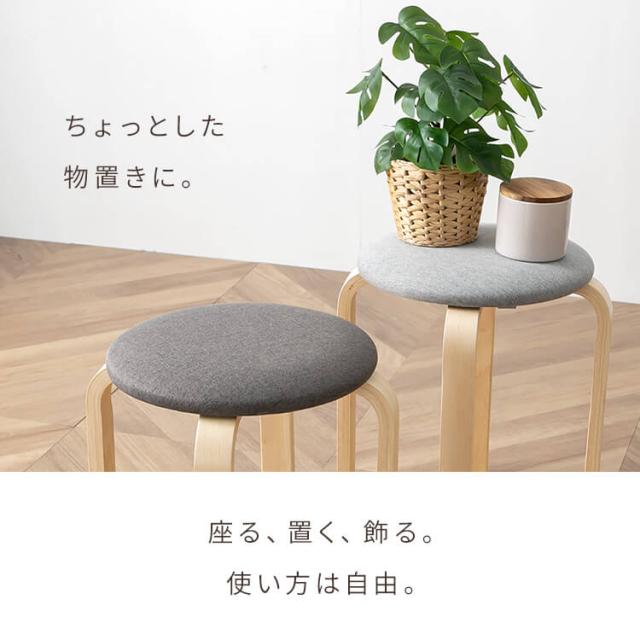 【6脚セット】 スツール おしゃれ 木製 北欧風 スツール椅子 椅子 高さ45cm チェア 丸椅子 キッチンチェア キッチンスツール スタッキングスツール 積み重ね コンパクト 収納 脚裏フェルト付き 傷防止 キッチン 玄関 来客用 イス 丸イス 木製スツール SL-03F *_10