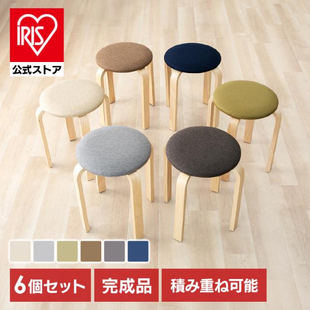 【6脚セット】 スツール おしゃれ 木製 北欧風 スツール椅子 椅子 高さ45cm チェア 丸椅子 キッチンチェア キッチンスツール スタッキングスツール 積み重ね コンパクト 収納 脚裏フェルト付き 傷防止 キッチン 玄関 来客用 イス 丸イス 木製スツール SL-03F *