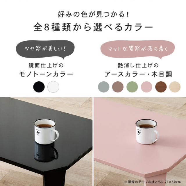 折りたたみ クルール テーブル 完成品 ローテーブル 机 くすみカラー キッズテーブル 折れ脚テーブル かわいい 折れ脚テーブル [代引不可] 折りたたみ クルール テーブル 完成品 ローテーブル 机 くすみカラー キッズテーブル 折れ脚テーブル かわいい_1