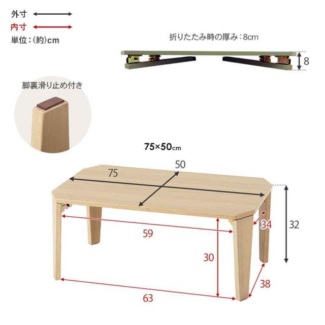 折りたたみ クルール テーブル 完成品 ローテーブル 机 くすみカラー キッズテーブル 折れ脚テーブル かわいい 折れ脚テーブル [代引不可] 折りたたみ クルール テーブル 完成品 ローテーブル 机 くすみカラー キッズテーブル 折れ脚テーブル かわいい_14