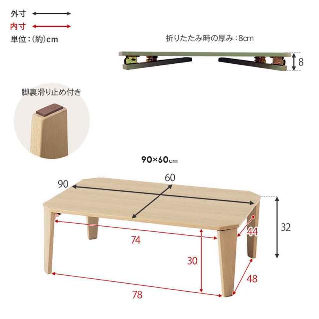 折りたたみ クルール テーブル 完成品 ローテーブル 机 くすみカラー キッズテーブル 折れ脚テーブル かわいい 折れ脚テーブル [代引不可] 折りたたみ クルール テーブル 完成品 ローテーブル 机 くすみカラー キッズテーブル 折れ脚テーブル かわいい_15