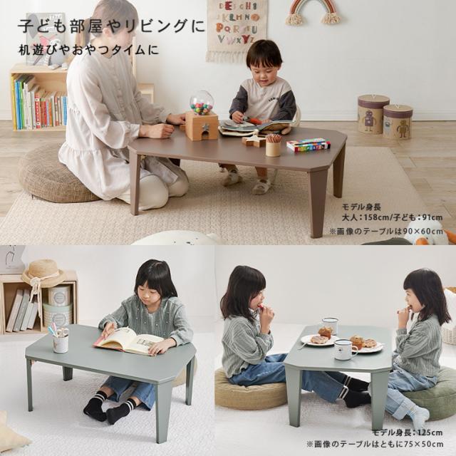 折りたたみ クルール テーブル 完成品 ローテーブル 机 くすみカラー キッズテーブル 折れ脚テーブル かわいい 折れ脚テーブル [代引不可] 折りたたみ クルール テーブル 完成品 ローテーブル 机 くすみカラー キッズテーブル 折れ脚テーブル かわいい_4