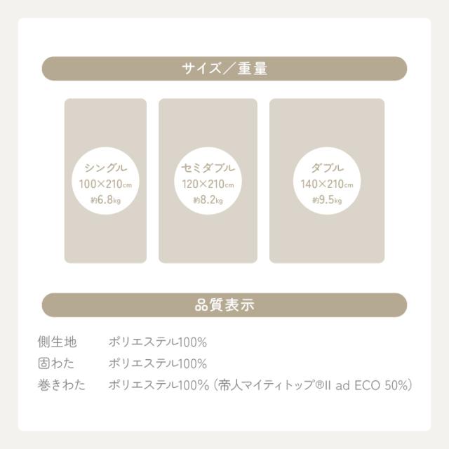 腰痛防止 体圧分散 高反発 抗菌防臭 防ダニ サポート 固め ピーチスキン 腰サポートバランス極厚四層敷き布団 DLアイボリー ふとんファクトリー 腰痛防止 体圧分散 高反発 抗菌防臭 防ダニ サポート 固め ピーチスキン_13