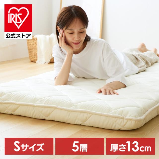 体圧分散 高反発 中芯3枚重ね 抗菌防臭 防ダニ しっかり 極厚 ピーチスキン しっかり固め五層敷き布団 SLアイボリー ふとんファクトリー 体圧分散 高反発 中芯3枚重ね 抗菌防臭 防ダニ しっかり 極厚 ピーチスキン