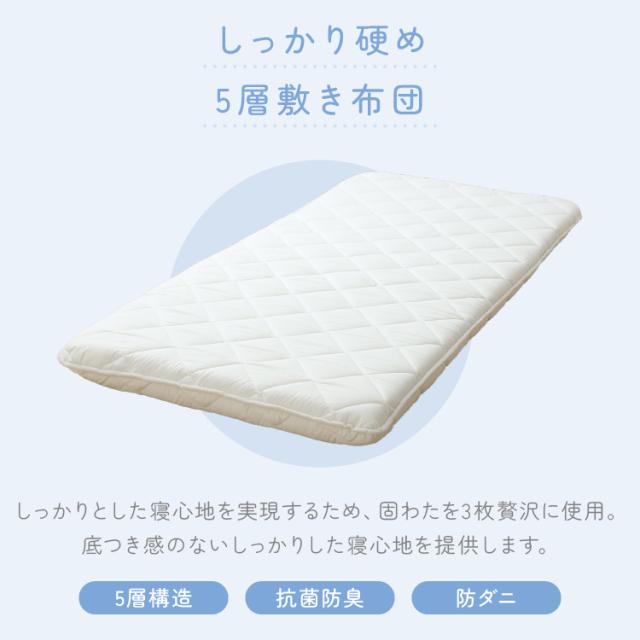 体圧分散 高反発 中芯3枚重ね 抗菌防臭 防ダニ しっかり 極厚 ピーチ