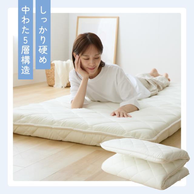 体圧分散 高反発 中芯3枚重ね 抗菌防臭 防ダニ しっかり 極厚 ピーチスキン しっかり固め五層敷き布団 SLアイボリー ふとんファクトリー 体圧分散 高反発 中芯3枚重ね 抗菌防臭 防ダニ しっかり 極厚 ピーチスキン_3
