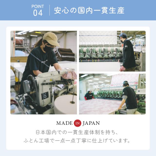 体圧分散 高反発 中芯3枚重ね 抗菌防臭 防ダニ しっかり 極厚 ピーチスキン しっかり固め五層敷き布団 SLアイボリー ふとんファクトリー 体圧分散 高反発 中芯3枚重ね 抗菌防臭 防ダニ しっかり 極厚 ピーチスキン_11