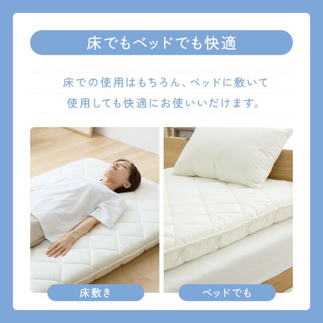 体圧分散 高反発 中芯3枚重ね 抗菌防臭 防ダニ しっかり 極厚 ピーチスキン しっかり固め五層敷き布団 SLアイボリー ふとんファクトリー 体圧分散 高反発 中芯3枚重ね 抗菌防臭 防ダニ しっかり 極厚 ピーチスキン_12
