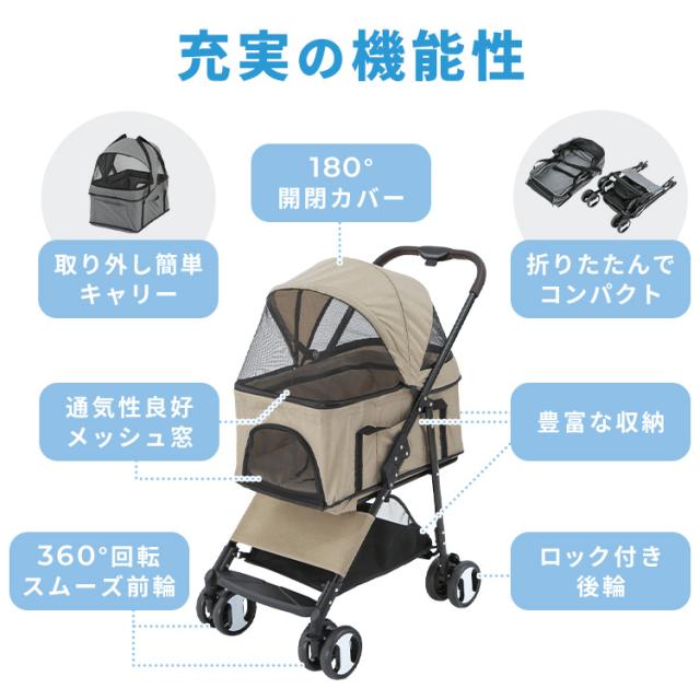 ペットカート分離型 取り外し可能 軽量ファッション 犬　猫　キャリー ペットカート 2way ペット用 カート 折り畳み 分離型 犬 猫 キャリー