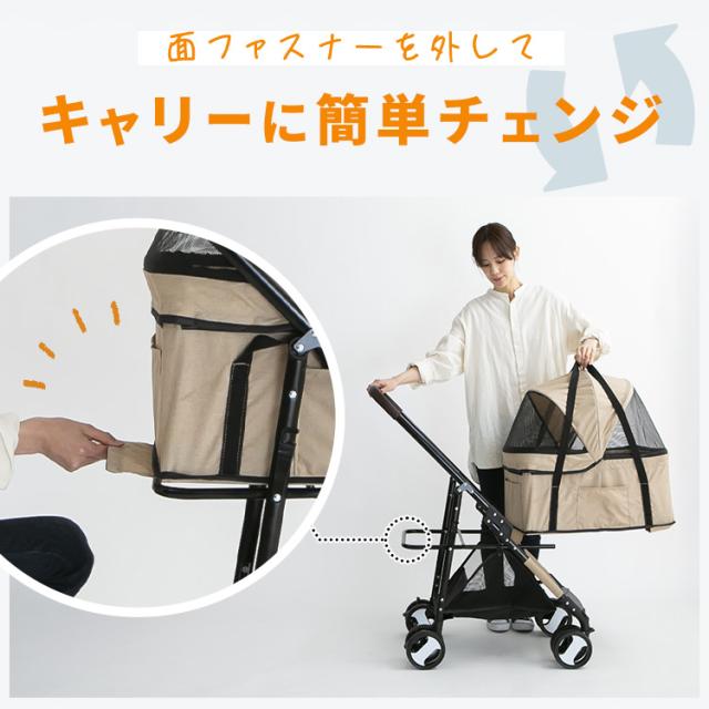 ペットカート 2way ペット用 カート 折り畳み 分離型 犬 猫 キャリー