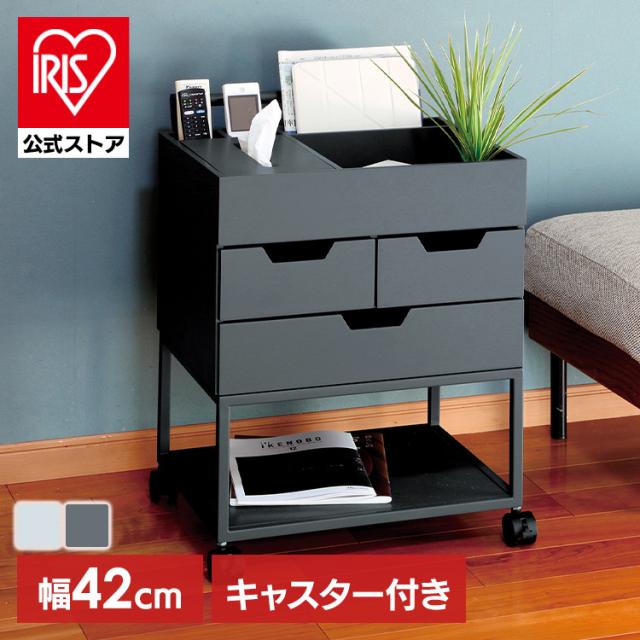 収納 小物入れ リモコン 引き出し テッシュケース ボックス ワゴン リビング 寝室 キャスター 忘れ物防止ワゴン 収納 小物入れ リモコン 引き出し テッシュケース ボックス ワゴン リビング 寝室 キャスター