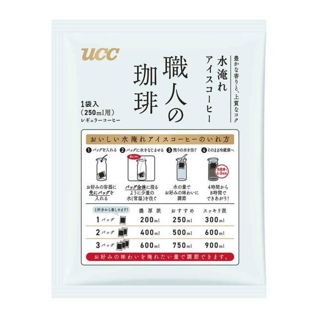 12個セット】 水出しコーヒー パック UCC 職人の珈琲 コーヒーバッグ