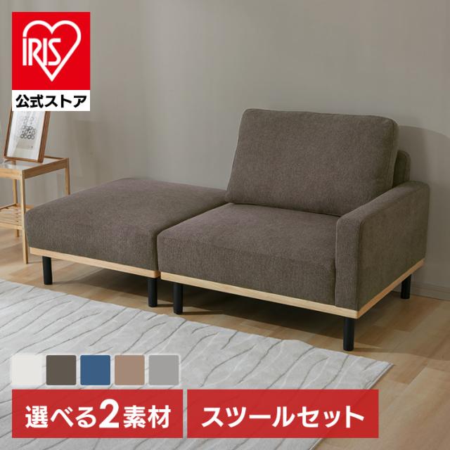ソファ 1人 一人掛け 2人掛け ソファー 1人掛け 背もたれ クッション 