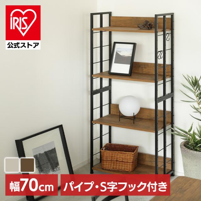 ラック 棚 リビング ダイニング SOHO 収納 ディスプレイ 可動棚