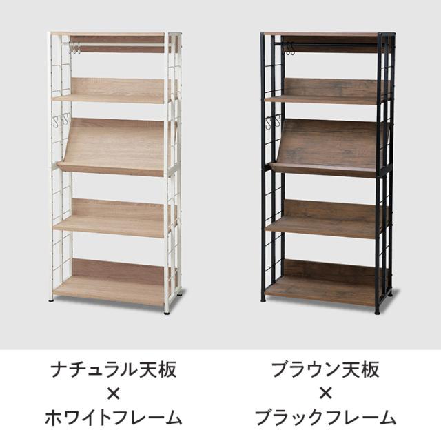 ラック 棚 リビング ダイニング SOHO 収納 ディスプレイ 可動棚