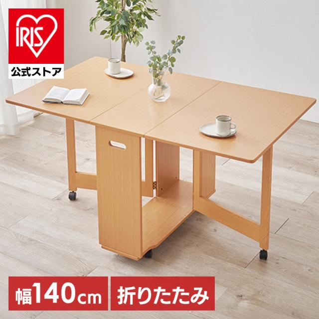バタフライダイニングテーブル ダイニングテーブル 折りたたみ テーブル 伸縮 リビング キッチン バタフライダイニングテーブル ナチュラル [代引不可] バタフライダイニングテーブル ダイニングテーブル 折りたたみ テーブル 伸縮 リビング キッチン 木製 コンパクト 食卓