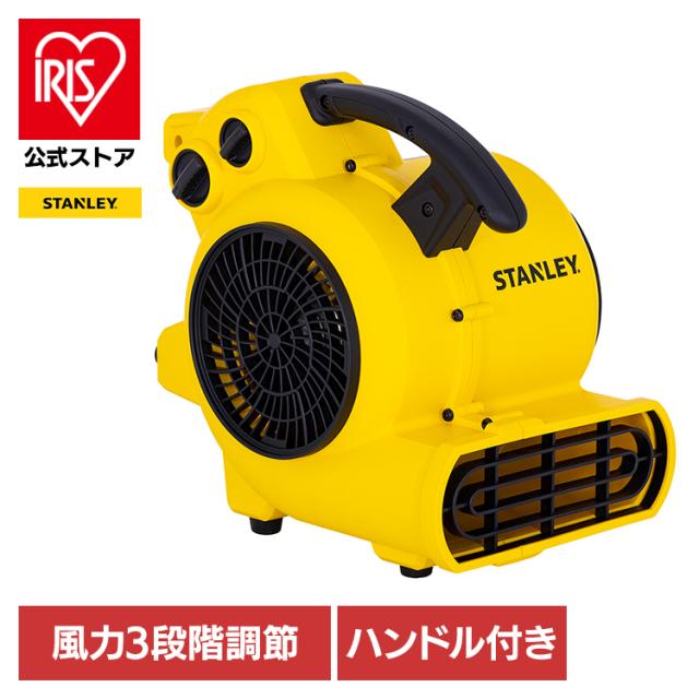 ブロワー サーキュレーター 送風機 業務用 強力送風 空気循環 床乾燥