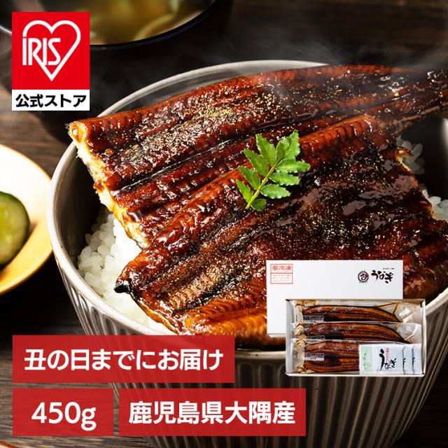＼1800円OFFクーポン!~6/24 9:59／うなぎ 鹿児島県 大隅産 うなぎ蒲焼 450g 150g×3尾 たれ 山椒付 土用 丑の日 鰻 ウナギ 蒲焼 蒲焼き 長蒲焼 長焼き うな丼 お茶漬け 冷凍うなぎ 湯煎 ギフトにも * 【土用丑の日まで商品のお届け期間:7/20(月)〜7/24(金)】