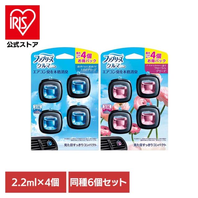 【6個セット】ファブリーズイージークリップ 4個パック P&G 芳香剤 消臭剤 8,593円