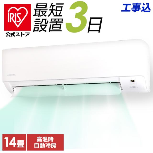 パナソニックコンパクトセラミックファンヒーターひとセンサー付レッド