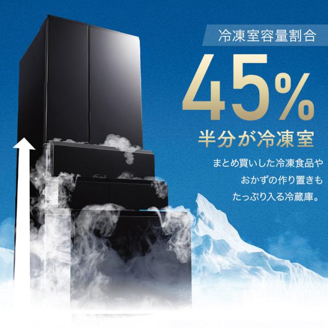 冷蔵庫 400L以上 489L 冷凍冷蔵庫 冷凍室が大きい 大容量 冷凍室