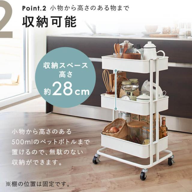 ワゴン キャスター付 3段 おしゃれ キッチンワゴン キャスターワゴン