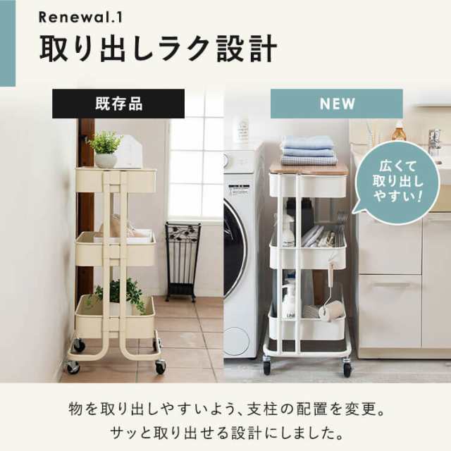 キッチンワゴン 収納家具 キッチン家具 木製天板付きT-KW-L002