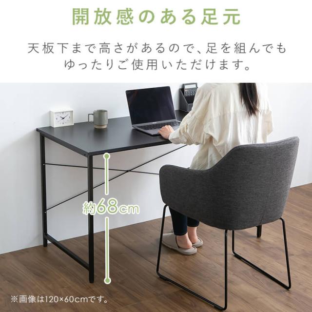 デスク パソコンデスク 幅120 奥行60 高さ70 おしゃれ 机 白 黒