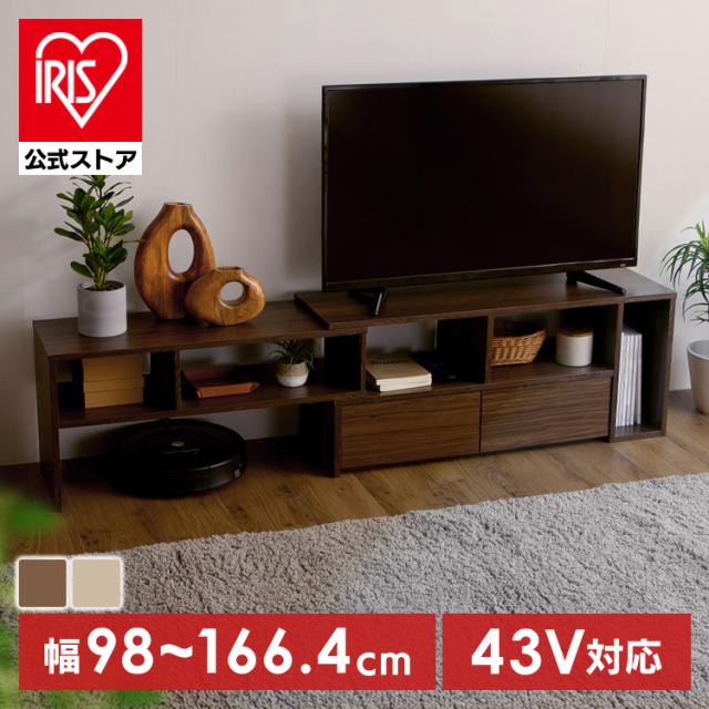 テレビ台 伸縮 ローボード テレビボード PSTD95 TV台 TVボード テレビラック リビング AVボード 伸縮テレビ台 95cm PSTD95 テレビ台 伸縮 ローボード テレビボード PSTD95 TV台 TVボード テレビラック リビング AVボード 送料無料