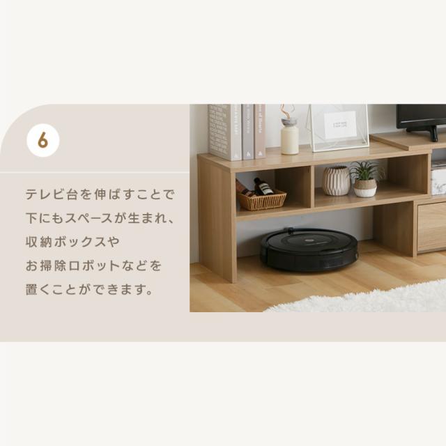 テレビ台 伸縮 ローボード テレビボード PSTD95 TV台 TVボード テレビラック リビング AVボード 伸縮テレビ台 95cm PSTD95 テレビ台 伸縮 ローボード テレビボード PSTD95 TV台 TVボード テレビラック リビング AVボード 送料無料_12