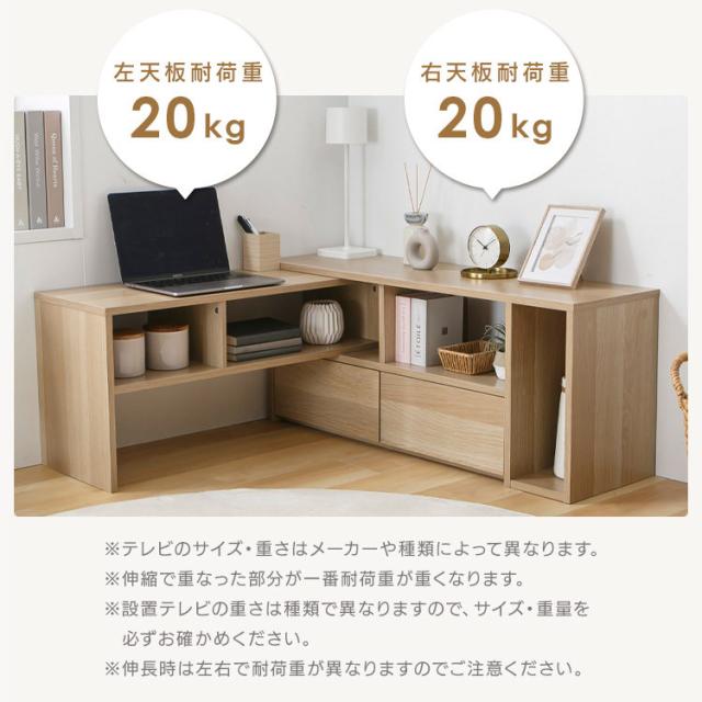 テレビ台 伸縮 ローボード テレビボード PSTD95 TV台 TVボード テレビラック リビング AVボード 伸縮テレビ台 95cm PSTD95 テレビ台 伸縮 ローボード テレビボード PSTD95 TV台 TVボード テレビラック リビング AVボード 送料無料_15