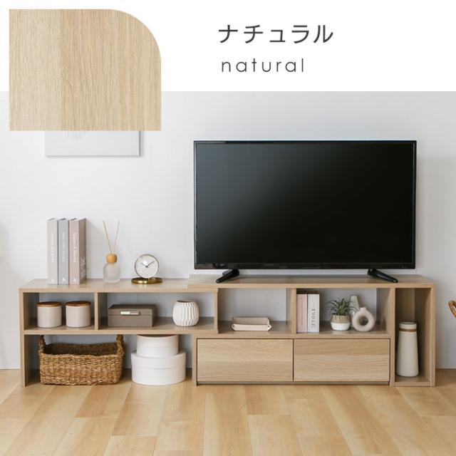テレビ台 伸縮 ローボード テレビボード PSTD95 TV台 TVボード テレビラック リビング AVボード 伸縮テレビ台 95cm PSTD95 テレビ台 伸縮 ローボード テレビボード PSTD95 TV台 TVボード テレビラック リビング AVボード 送料無料_2
