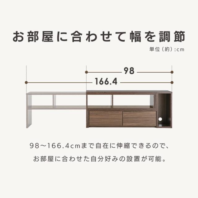 テレビ台 伸縮 ローボード テレビボード PSTD95 TV台 TVボード テレビラック リビング AVボード 伸縮テレビ台 95cm PSTD95 テレビ台 伸縮 ローボード テレビボード PSTD95 TV台 TVボード テレビラック リビング AVボード 送料無料_4