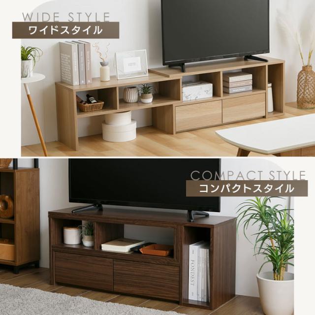 テレビ台 伸縮 ローボード テレビボード PSTD95 TV台 TVボード テレビラック リビング AVボード 伸縮テレビ台 95cm PSTD95 テレビ台 伸縮 ローボード テレビボード PSTD95 TV台 TVボード テレビラック リビング AVボード 送料無料_5