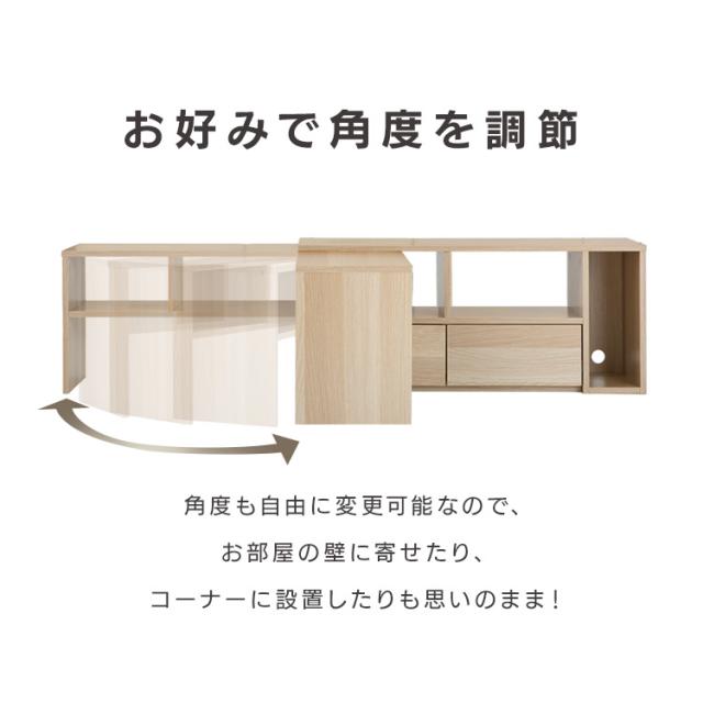 テレビ台 伸縮 ローボード テレビボード PSTD95 TV台 TVボード テレビラック リビング AVボード 伸縮テレビ台 95cm PSTD95 テレビ台 伸縮 ローボード テレビボード PSTD95 TV台 TVボード テレビラック リビング AVボード 送料無料_6