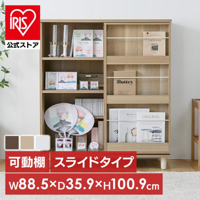 大容量 本棚 コミックラック ラック 推し活 収納 脚付き おしゃれ 本
