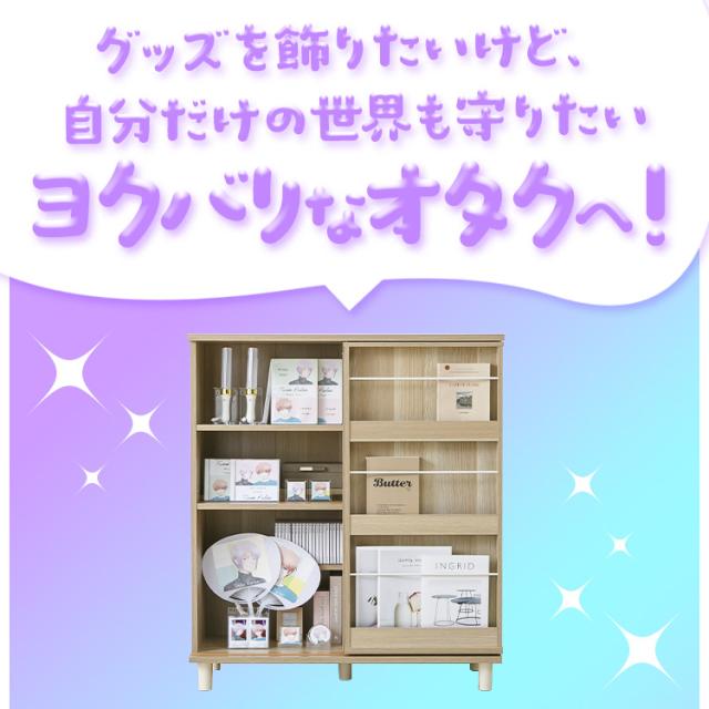大容量 本棚 コミックラック ラック 推し活 収納 脚付き おしゃれ 本