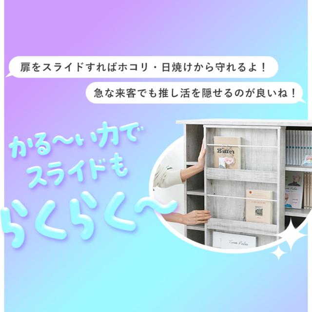 大容量 本棚 コミックラック ラック 推し活 収納 脚付き おしゃれ 本
