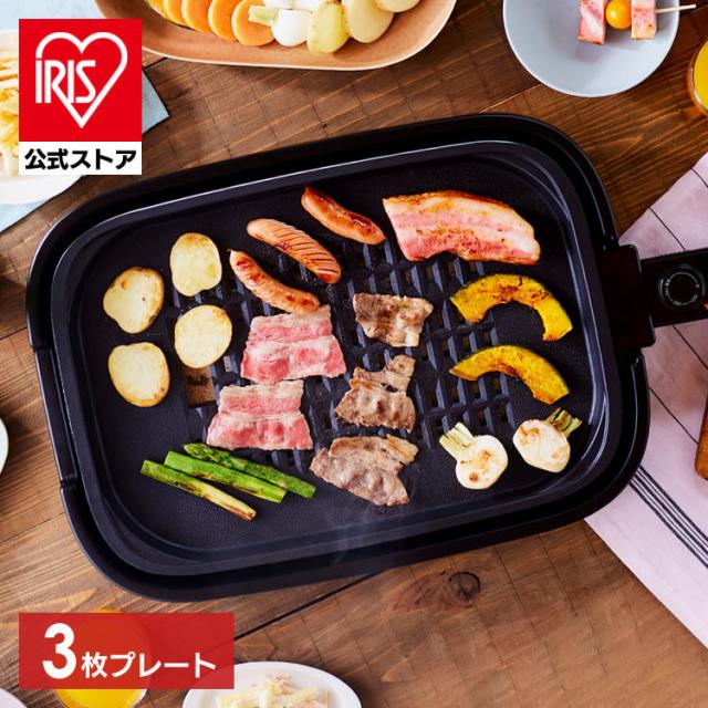 ホットプレート たこ焼き 焼肉 たこ焼き器 たこ焼きプレート 焼肉プレート 平面プレート プレート3枚付き コンパクト 収納 お手入れ簡単 プレート ガード 丸洗い可能 餃子 ビビンバ チーズタッカルビ ファミリー 家族 パーティー PIHA-A30B *