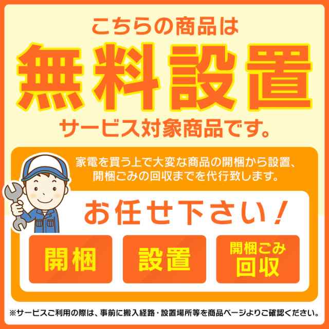 安心延長保証対象] 洗濯機 [設置無料] ドラム式洗濯機 8kg アイリス