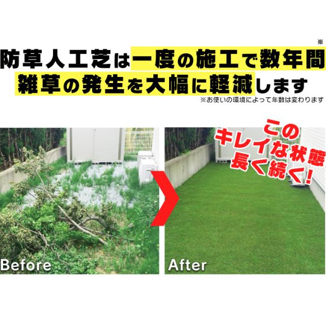 人工芝 防草 1m 10m 10m 人工芝マット 芝マットロールタイプ リアル防草人工芝 Rp アイリスオーヤマ 庭 簡単お手入れ 人工 芝生の通販はau Pay マーケット アイリスプラザ Au Payマーケット店 人工芝 防草 1m 10m 10m 人工芝マット 芝マットロールタイプ リアル防草人工芝 Rp アイリスオーヤマ 庭 簡単お手入れ 人工 芝生の通販はau Pay マーケット アイリスプラザ Au Payマーケット店